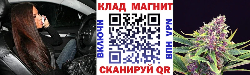 Где купить Армавир Метамфетамин  Меф мяу мяу  ГАШИШ  Конопля  Cocaine  A-PVP 