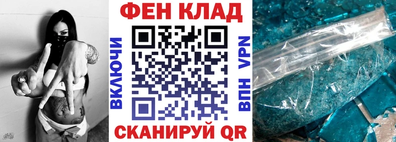 Амфетамин Premium  мега как зайти  Армавир 