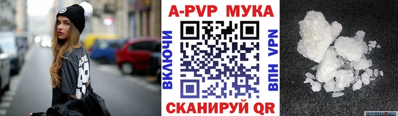 Alfa_PVP крисы CK  Армавир 