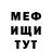 МЕТАДОН кристалл Flowergurl 05