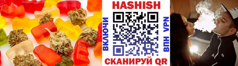 наркота  Армавир  кракен как зайти  Еда ТГК марихуана 
