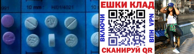 Ecstasy VHQ  сколько стоит  Армавир 