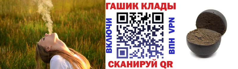 KRAKEN маркетплейс  Армавир  Гашиш Premium 