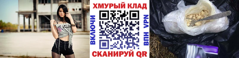 Героин VHQ  Армавир 