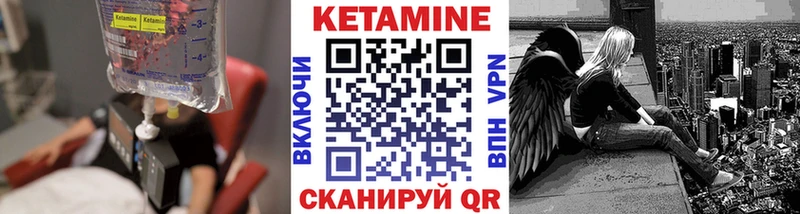 КЕТАМИН VHQ  МЕГА ТОР  Армавир  продажа наркотиков 