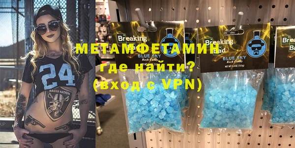 метадон Белоозёрский