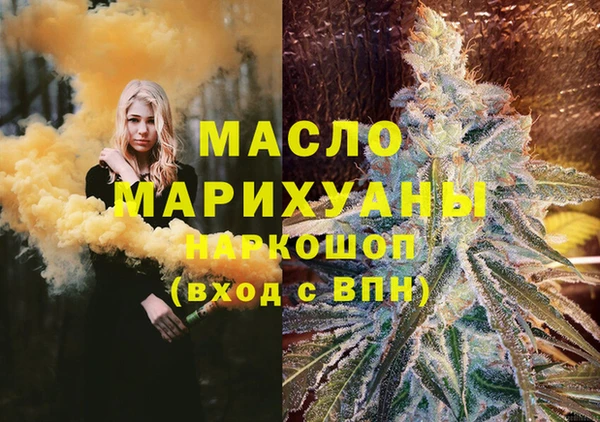 метадон Белоозёрский