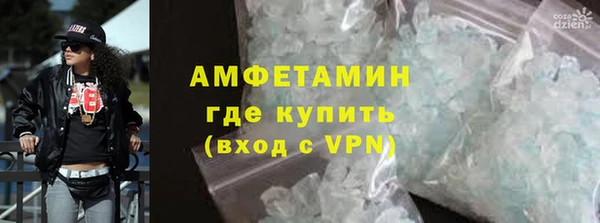 спиды Беломорск