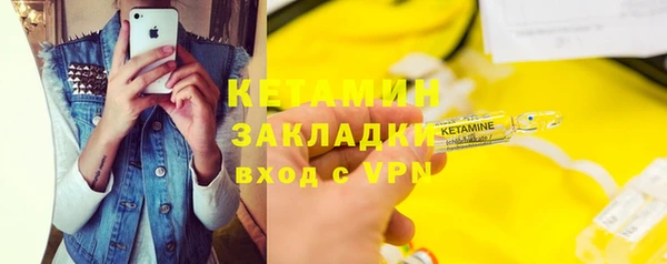 метадон Белоозёрский