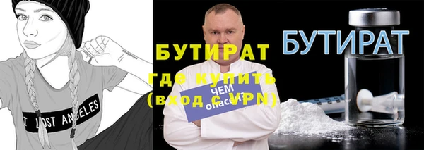 ешки Белокуриха
