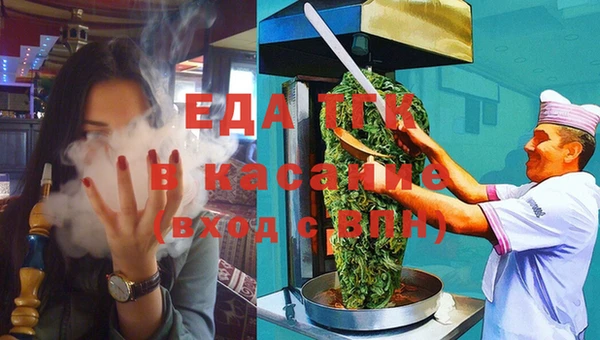ешки Белокуриха