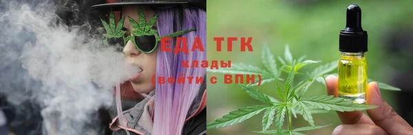 прущий лед Богородицк