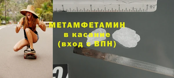 метадон Белоозёрский