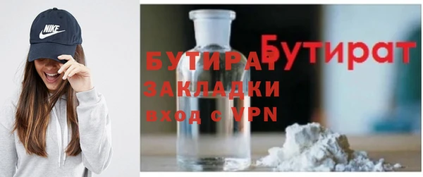 ешки Белокуриха