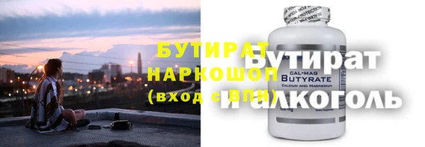 метадон Белоозёрский