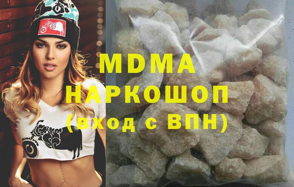 альфа пвп Богородск
