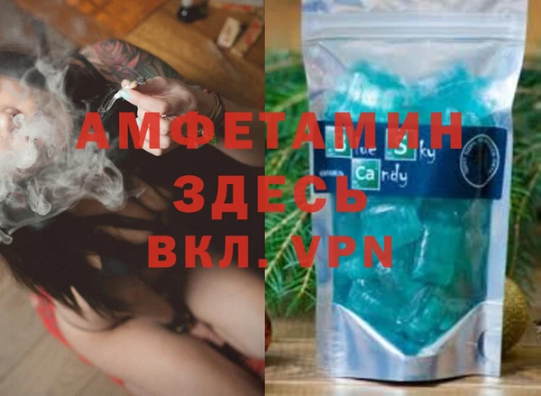 прущий лед Богородицк