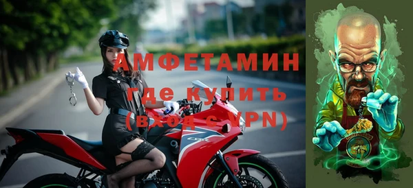 спиды Беломорск