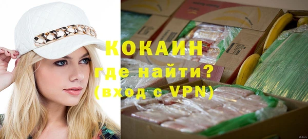 прущий лед Богородицк