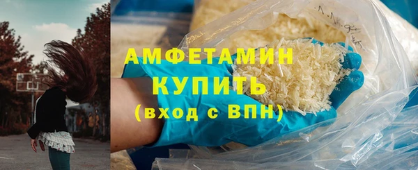спиды Беломорск