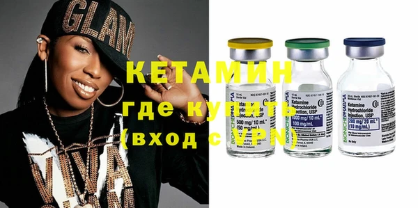 метадон Белоозёрский