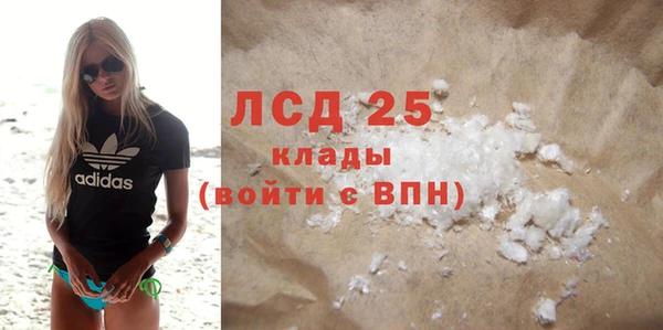 спиды Беломорск