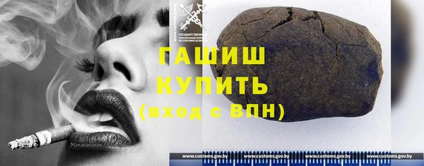 метадон Белоозёрский