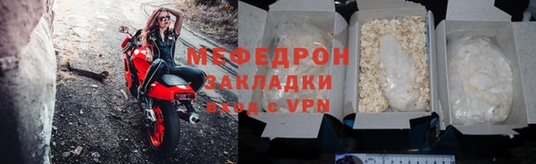 альфа пвп Богородск