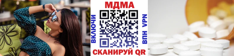 МДМА VHQ  Армавир 