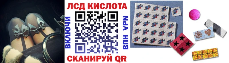 купить закладку  shop наркотические препараты  Марки 25I-NBOMe 1,8мг  Армавир 