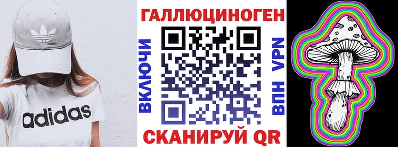 Псилоцибиновые грибы Cubensis наркота Армавир