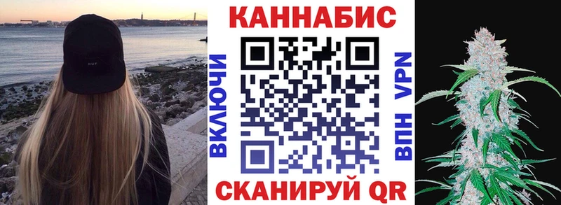 Конопля Ganja  Армавир 